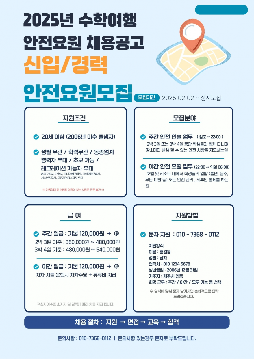 09970ecc2f6f43e2a1621123cd27fb60_1739686