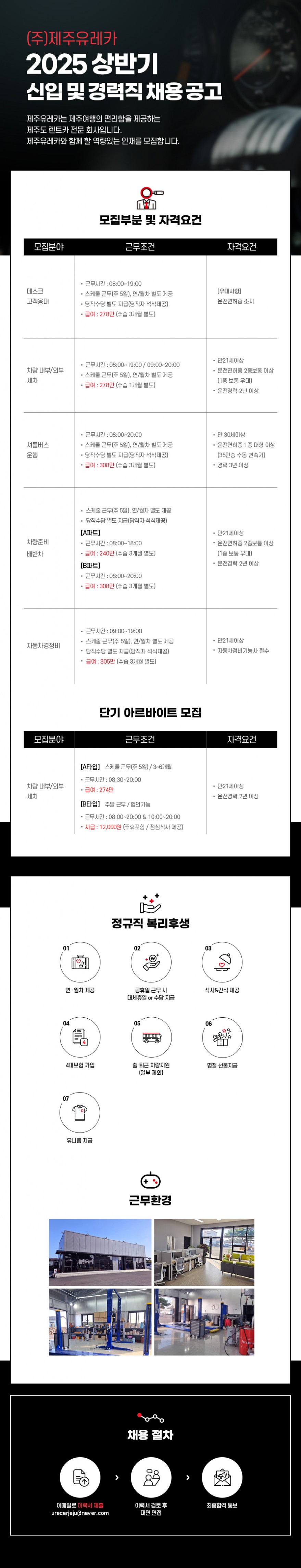 252b15e38187f6e0579da601bca83730_1739314