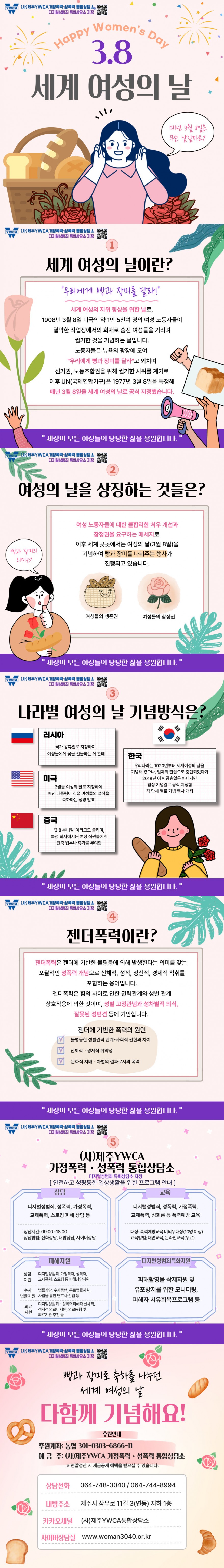 b0eab438b6b9d401d77c63ceb814ec1b_1741595