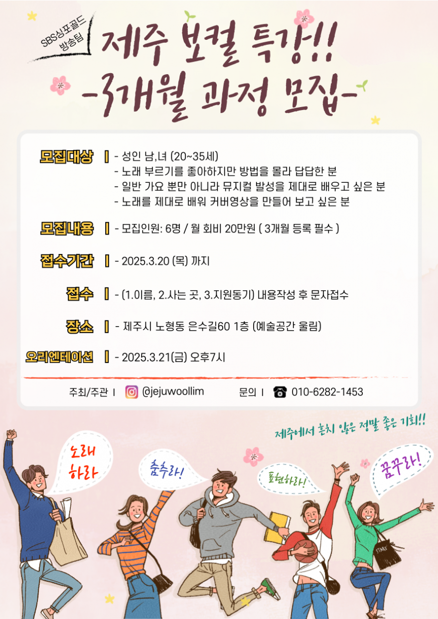 ec58ca3bf77691252a58163155135e29_1741842